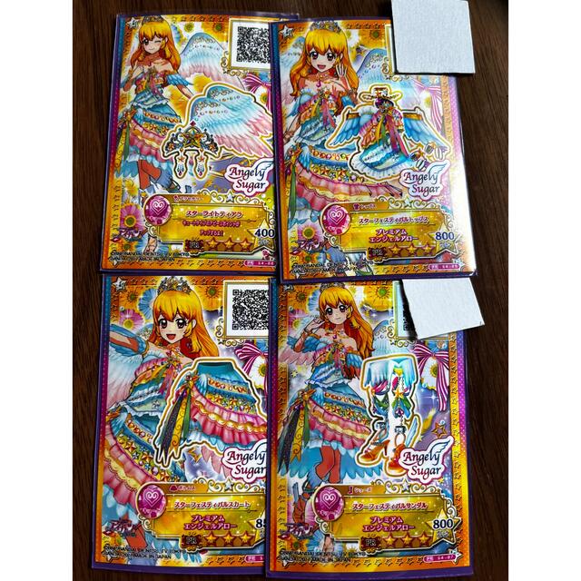 アイカツ 星宮いちご スターフェスティバルコーデ - ゲームセンター アイカツ 星宮いちご スターフェスティバルコーデ - ゲームセンター