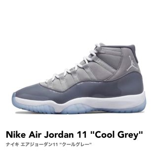 ナイキ(NIKE)のエアジョーダン 11 Nike Air Jordan 11 "Cool Grey(スニーカー)