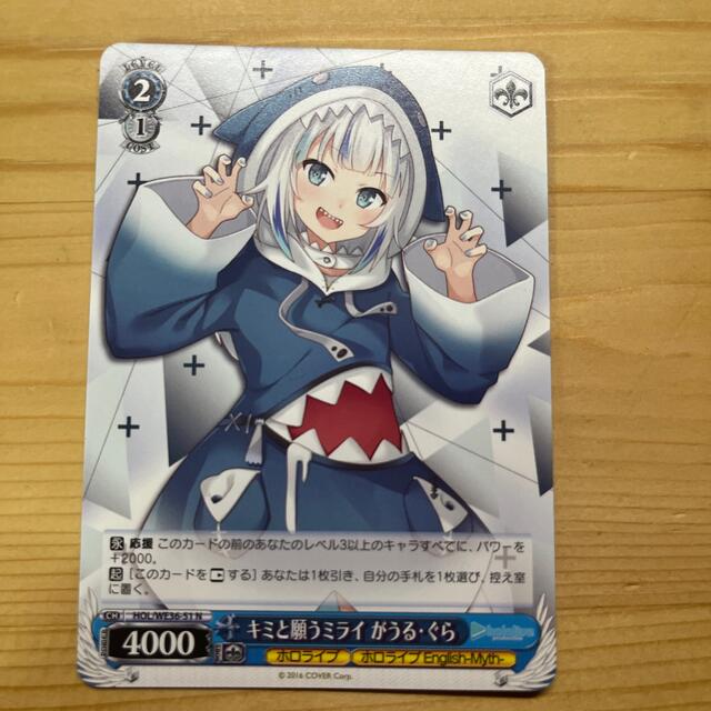ヴァイスシュヴァルツ ホロライブ en がうるぐら ヴァイス