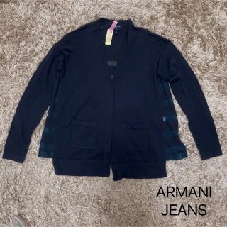 アルマーニジーンズ(ARMANI JEANS)のARMANI JEANSアルマーニジーンズ★カーディガン　羽織り　ネイビー(カーディガン)