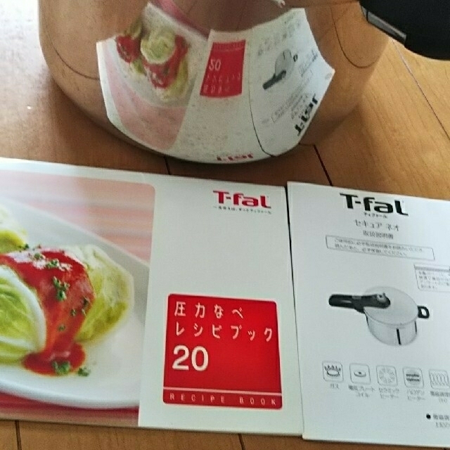 T-fal(ティファール)のT-fal 圧力鍋 4人用以上 スマホ/家電/カメラの調理家電(調理機器)の商品写真