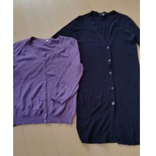 ユニクロ(UNIQLO)のカーディガン　２点セット　UNIQLO ネイビー　パープル　ロングカーディガン(カーディガン)