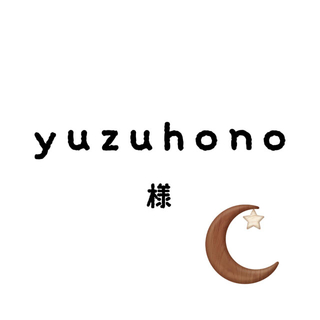 yuzuhonoちゃん
