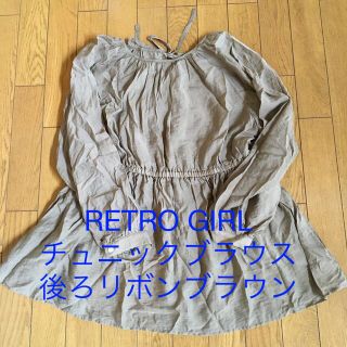 レトロガール(RETRO GIRL)の値下げ・RETRO GIRL チュニック　後ろリボン　フリーサイズ(チュニック)