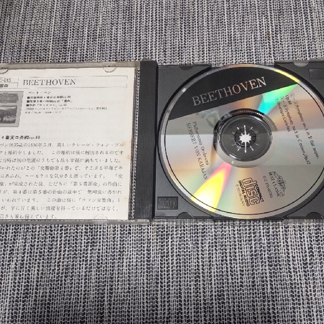 ベートーヴェン　CD エンタメ/ホビーのCD(クラシック)の商品写真