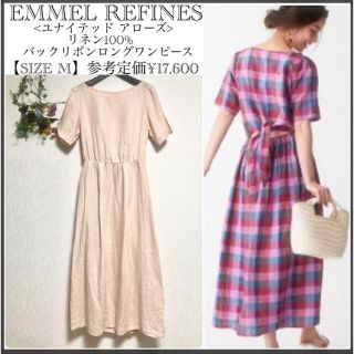 エメルリファインズ(EMMEL REFINES)のエメルリファインズ/ユナイテッドアローズ/リネン/背リボン/ロングワンピース(ロングワンピース/マキシワンピース)