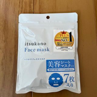 ミズハシホジュドウセイヤク(水橋保寿堂製薬)のいつかのフェイスマスク　7枚入り(パック/フェイスマスク)