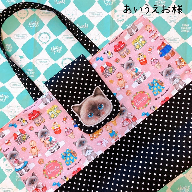 あいうえお様 専用ページの通販 by tuzuncoʕ•ᴥ•ʔ|ラクマ