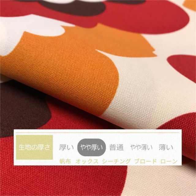 送料無料 新品大判クッションカバー【サンフラワー レッド】花柄 60×60cmの通販 by ランジェル・スリープパーラー|ラクマ クッションカバー i フラワーズ レッド 赤 花柄 45×45cm