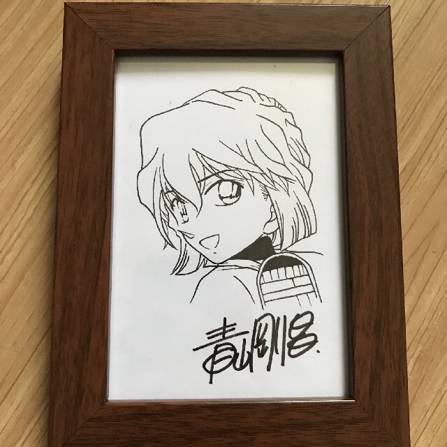 名探偵コナン 灰原哀 青山剛昌直筆サイン 手書き原画 - おもちゃ 名探偵コナン 灰原哀 青山剛昌直筆サイン 手書き原画 - おもちゃ