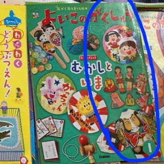 絵本 35→36冊セットにしました　＋アルファでおまけ付き