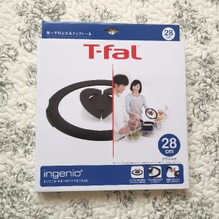 ティファール(T-fal)のティファール 蓋 28cm  ふた インジニオ・ネオ (鍋/フライパン)