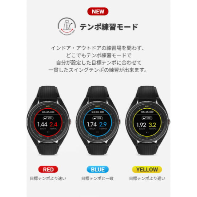 新品未使用】ボイスキャディ t9 voice caddie GPSナビ 腕時計 | eloit.com