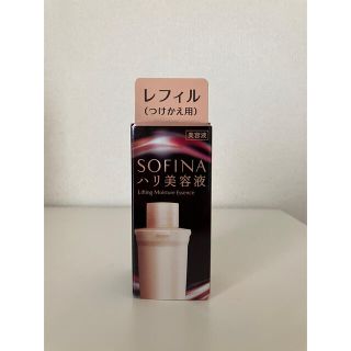 ソフィーナ(SOFINA)のソフィーナ　モイストリフト美容液　ハリ美容液　　　レフィル(美容液)