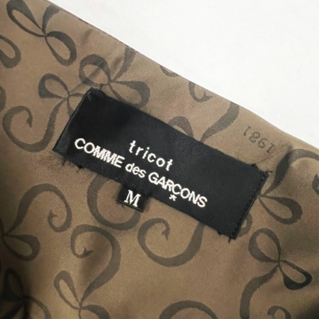 tricot COMME des GARCONS 総柄 変形 フリルスカート M 多様な 72.0