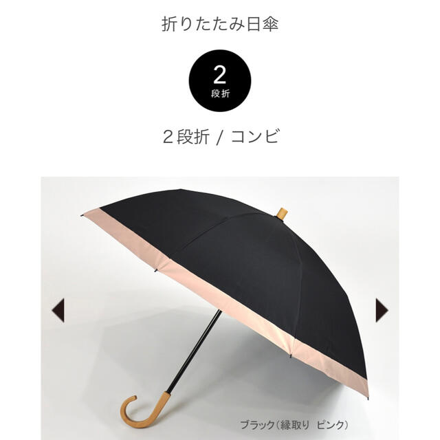 サンバリア100 折りたたみ日傘 2段折 / コンビ♡新品未使用 【予約