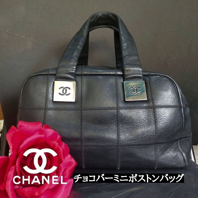 お値下げ　CHANEL シャネル　キャビアスキン　ショルダーバッグ