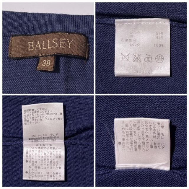 Ballsey(ボールジィ)のボールジィ サマーニットプルオーバー シルク コットンニット 38 M ネイビー レディースのトップス(ニット/セーター)の商品写真