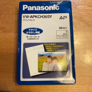 パナソニック(Panasonic)のパナソニック　プリントセット(その他)