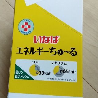 イナバペットフード(いなばペットフード)のいなばエネルギーちゅ～る犬用 とりささみ 低リン低ナトリウム(ペットフード)