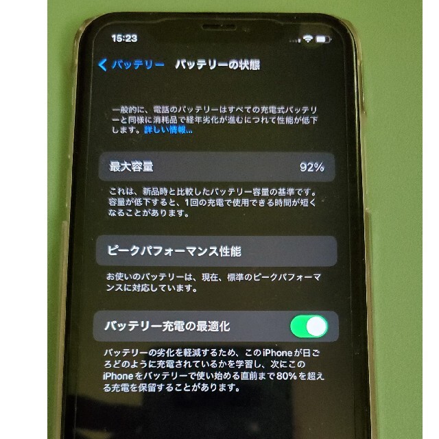 iPhone XR 64GB ホワイト SoftBank