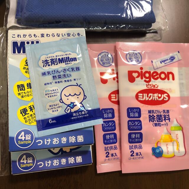 哺乳びんポーチ　乳首母乳実感　母乳フリーザーパック　ひんやりクールタオル　等 キッズ/ベビー/マタニティの授乳/お食事用品(その他)の商品写真