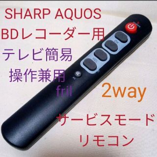 10ページ目 - シャープ AQUOS ブルーレイレコーダーの通販 1,000点以上