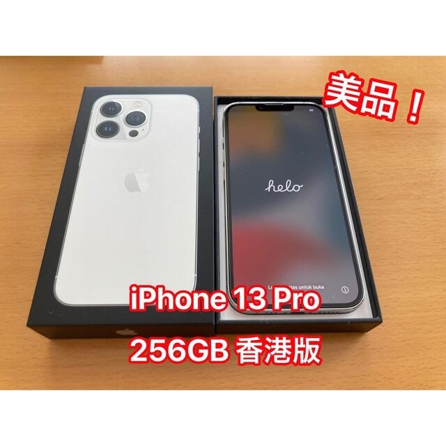 流行 【最終値下げ】iPhone iPhone 13 256GB シルバー 香港版 Pro スマートフォン本体