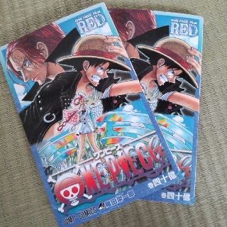 ワンピース巻40億(少年漫画)