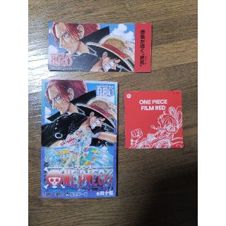 シュウエイシャ(集英社)のONE PIECE FILM RED　ワンピース　40億巻(コミック用品)