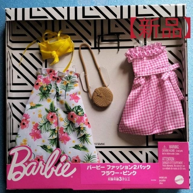 Barbie(バービー)の【新品】バービー(Barbie) ファッション2パック フラワー・ピンク キッズ/ベビー/マタニティのおもちゃ(ぬいぐるみ/人形)の商品写真