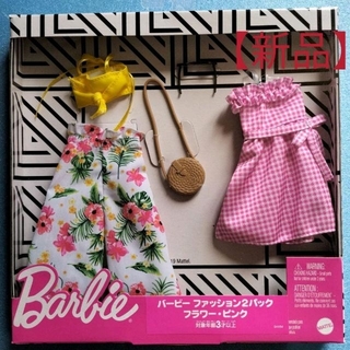 バービー(Barbie)の【新品】バービー(Barbie) ファッション2パック フラワー・ピンク(ぬいぐるみ/人形)