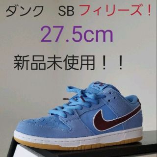 ナイキ(NIKE)のダンク　フィリーズ(スニーカー)