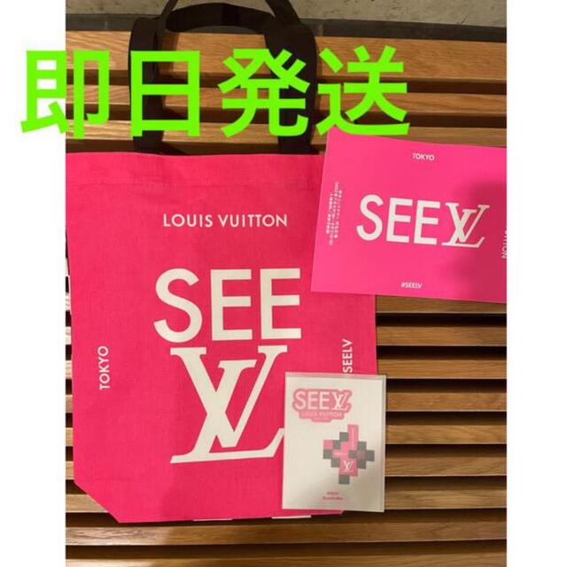 LOUIS VUITTON SEE LVプレス トートバッグ 付属品付き　非売品