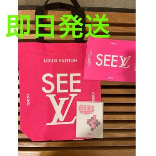 ルイヴィトン(LOUIS VUITTON)のLOUIS VUITTON SEE LVプレス トートバッグ 付属品付き　非売品(トートバッグ)