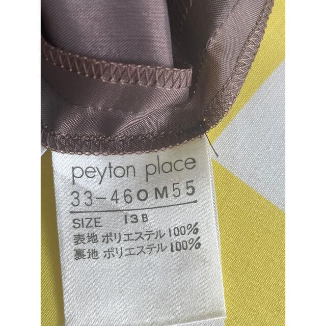 Peyton Place(ペイトンプレイス)のペイトンプレイスワンピース大きめです！ レディースのワンピース(ロングワンピース/マキシワンピース)の商品写真