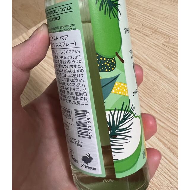 THE BODY SHOP(ザボディショップ)のTHE BODYSHOP  フレグランスミスト   コスメ/美容の香水(香水(女性用))の商品写真