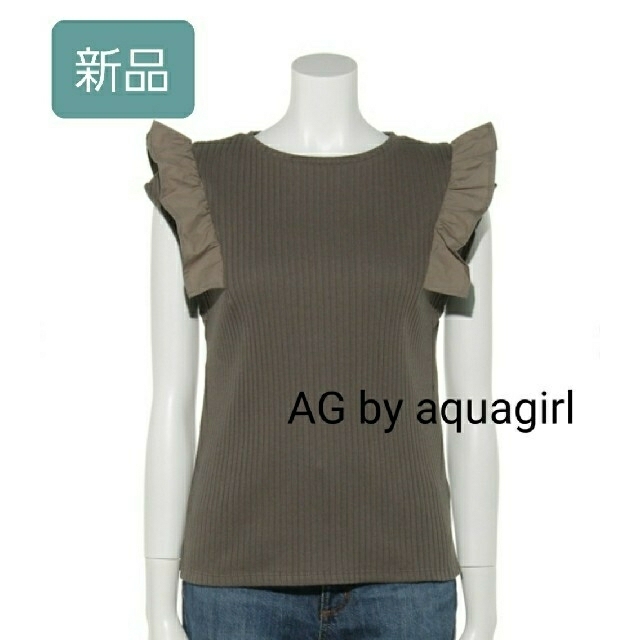 AG by aquagirl(エージーバイアクアガール)の新品☆テレコドッキングカットソー(グレー)タグ付 レディースのトップス(カットソー(半袖/袖なし))の商品写真