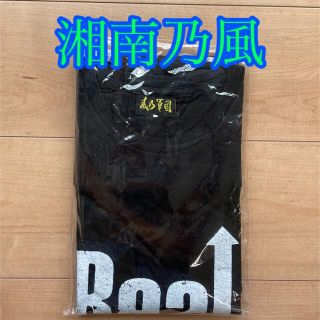 湘南乃風　Tシャツ(ミュージシャン)