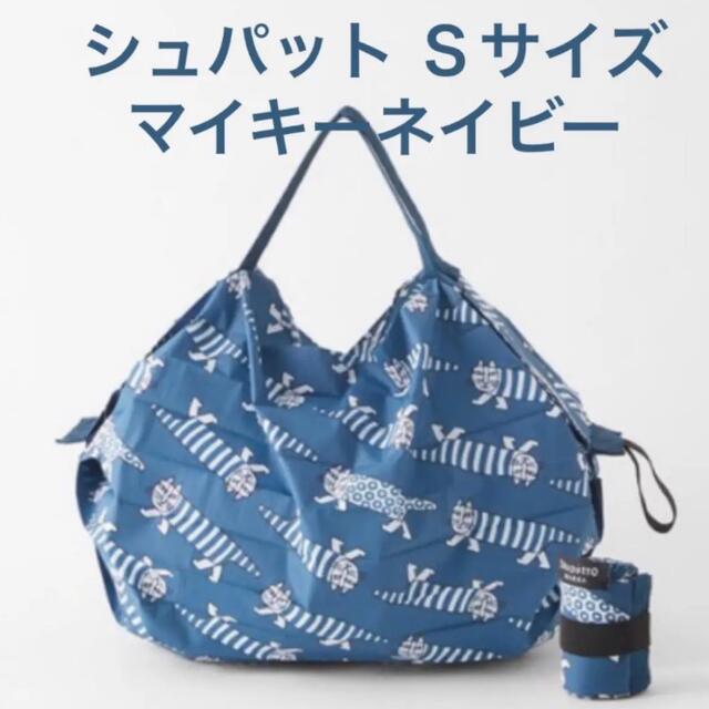 ☆新品☆ LISA LARSON×Shupatto コンパクトバッグ S サイズの通販 by