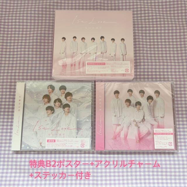 新品未開封 1ST(音色盤)-eastgate.mk