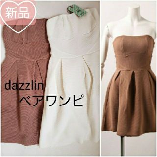 ダズリン(dazzlin)の新品☆ベアワンピース(ブラウン)(ミニワンピース)