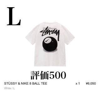 ステューシー(STUSSY)のSTÜSSY & NIKE 8 BALL TEE(Tシャツ/カットソー(半袖/袖なし))