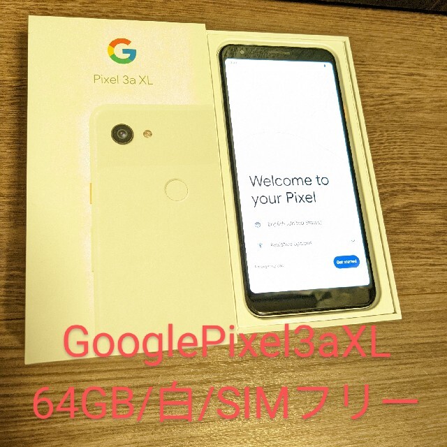 【中古】GooglePixel3aXL/64GB/白/SIMフリー スマホ/家電/カメラのスマートフォン/携帯電話(スマートフォン本体)の商品写真