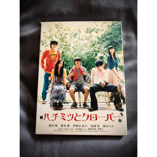 嵐(アラシ)のハチミツとクローバー  初回限定版 エンタメ/ホビーのDVD/ブルーレイ(日本映画)の商品写真