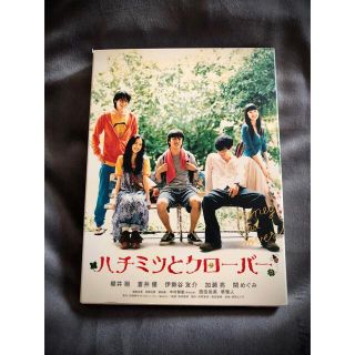 アラシ(嵐)のハチミツとクローバー  初回限定版(日本映画)