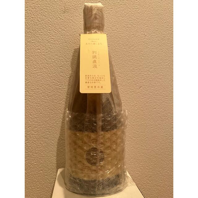 2022/8購入❗️新政 エクリュ 別誂直汲 720ml
