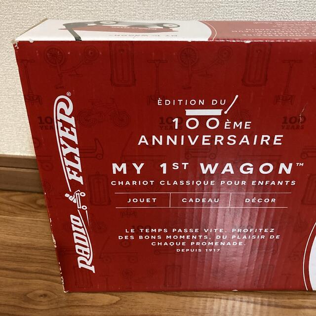 未開封★ RADIO FLYER  ワゴン 100周年記念版 ラジオフライヤー エンタメ/ホビーのおもちゃ/ぬいぐるみ(その他)の商品写真