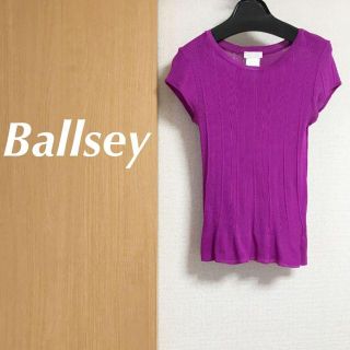 ボールジィ(Ballsey)のTOMORROWLAND Ballsey コットンランダムリブ クルーネック 紫(Tシャツ(半袖/袖なし))