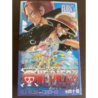 シュウエイシャ(集英社)のONE PIECE FILM RED グッズ(少年漫画)